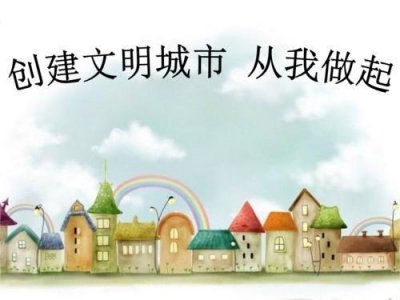 ​有关爱的好词好句