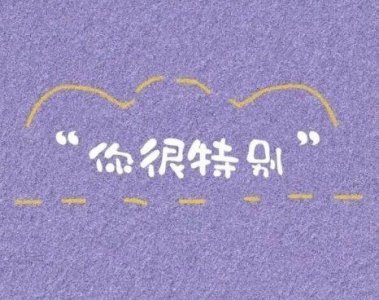 ​描写迎春花句子56句