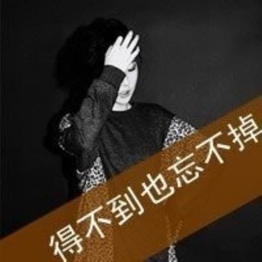 文言文说说人生感悟
