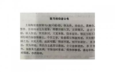 ​大年初十一寓意短句集合96句