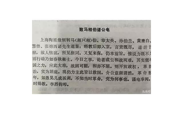  大年初十一寓意短句集合96句