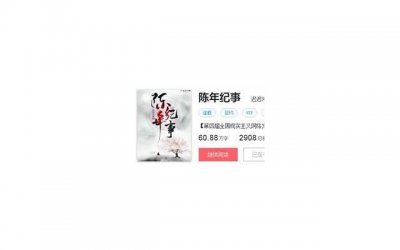 ​关于股市的句子精选290句