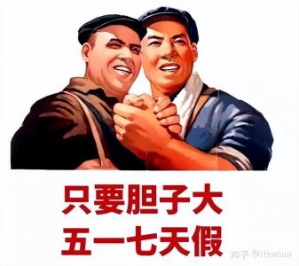 ​五一劳动节文案简短（38句劳动最美的句子）