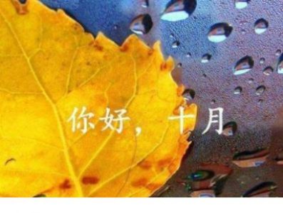 ​唯美早安语（早安语）