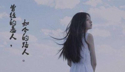 ​委婉拒绝别人表白句子 拒绝别人的追求的说说短句大全