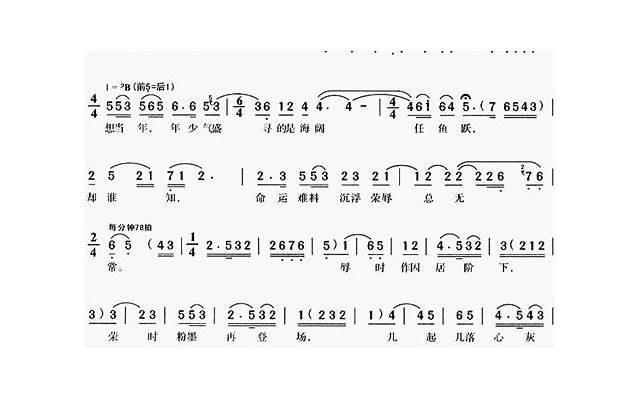 “我是为了你好”：这句话，让人心累