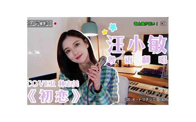 陈美玲假如抖音文案（如果陈美玲）