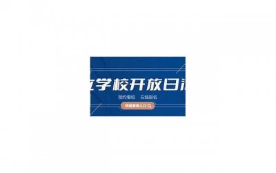 ​小学学校抖音简介文案（学校抖音宣传）