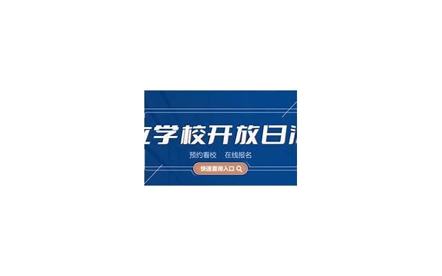 小学学校抖音简介文案（学校抖音宣传）