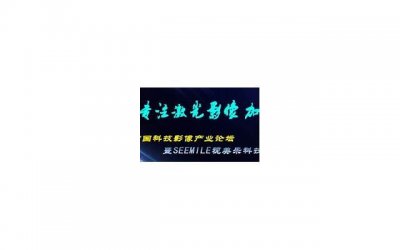 ​疫情影响幼儿园毕业晚会文案(幼儿园毕业晚会邀请函文案)