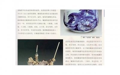 ​撩妹套路100句刚认识，撩妹套路100句