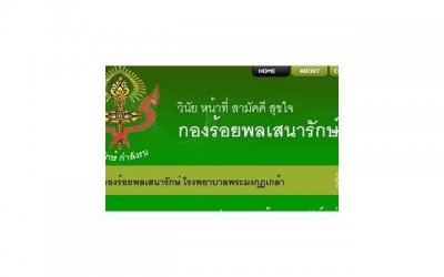 ​一朝被蛇咬十年怕井绳反驳句