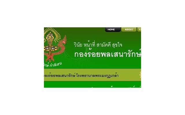 一朝被蛇咬十年怕井绳反驳句