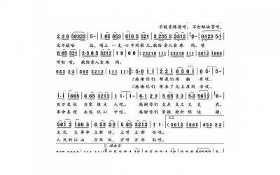 ​流行的歌词(精选5句)