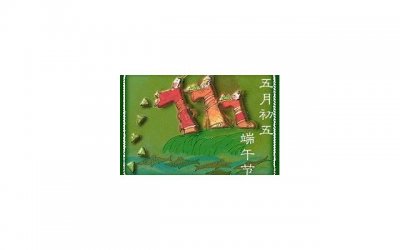 ​有关于清明节的周记