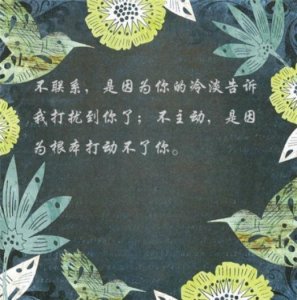 ​2026年最新朋友圈说说