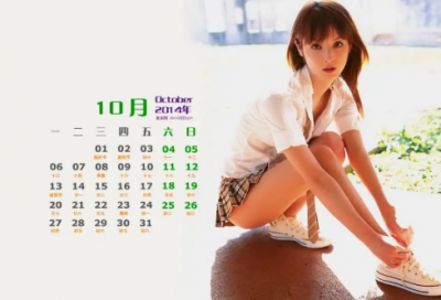 ​生日祝福霸气语录 【生日祝福霸气句子】