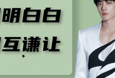 ​社会人顺口的霸气语录 【社会人顺口的霸气语录短句】