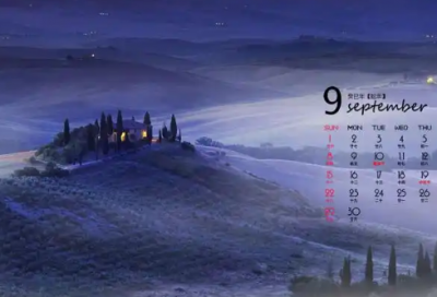 ​励志爱情语录