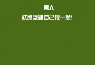 ​改变的名言70句
