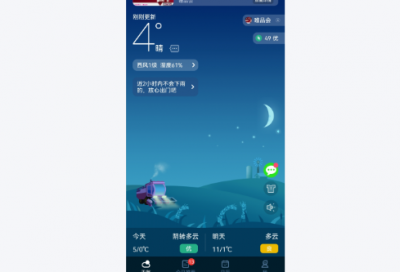 ​毕业时送给同学的话87句